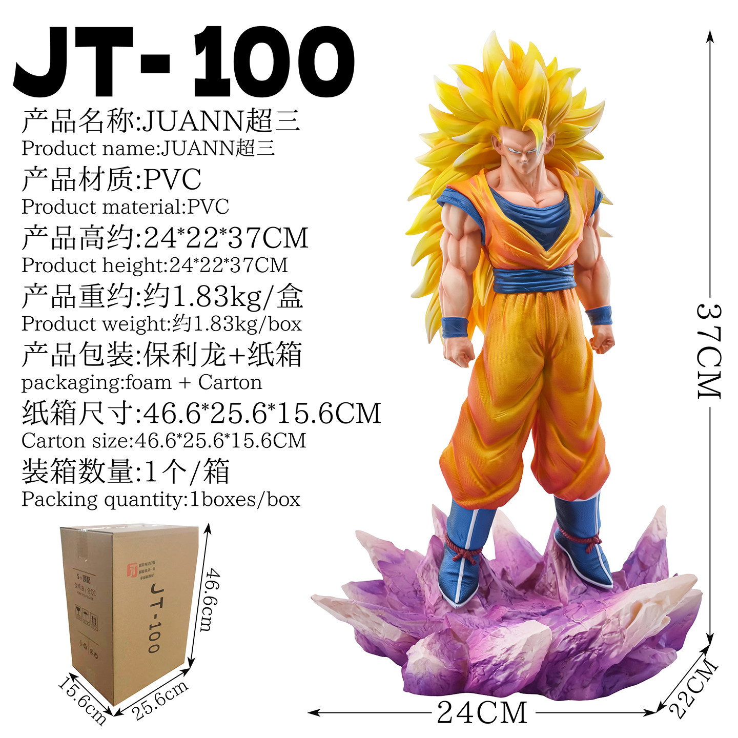 Juann Dragon Ball Z Super Saiy - огляд і ціна Resin Art Goku